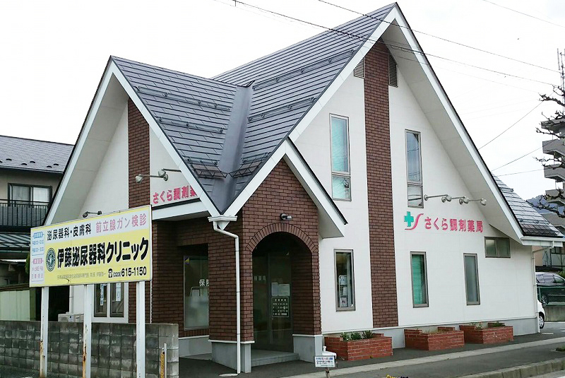 さくら調剤薬局鈴川店　外観